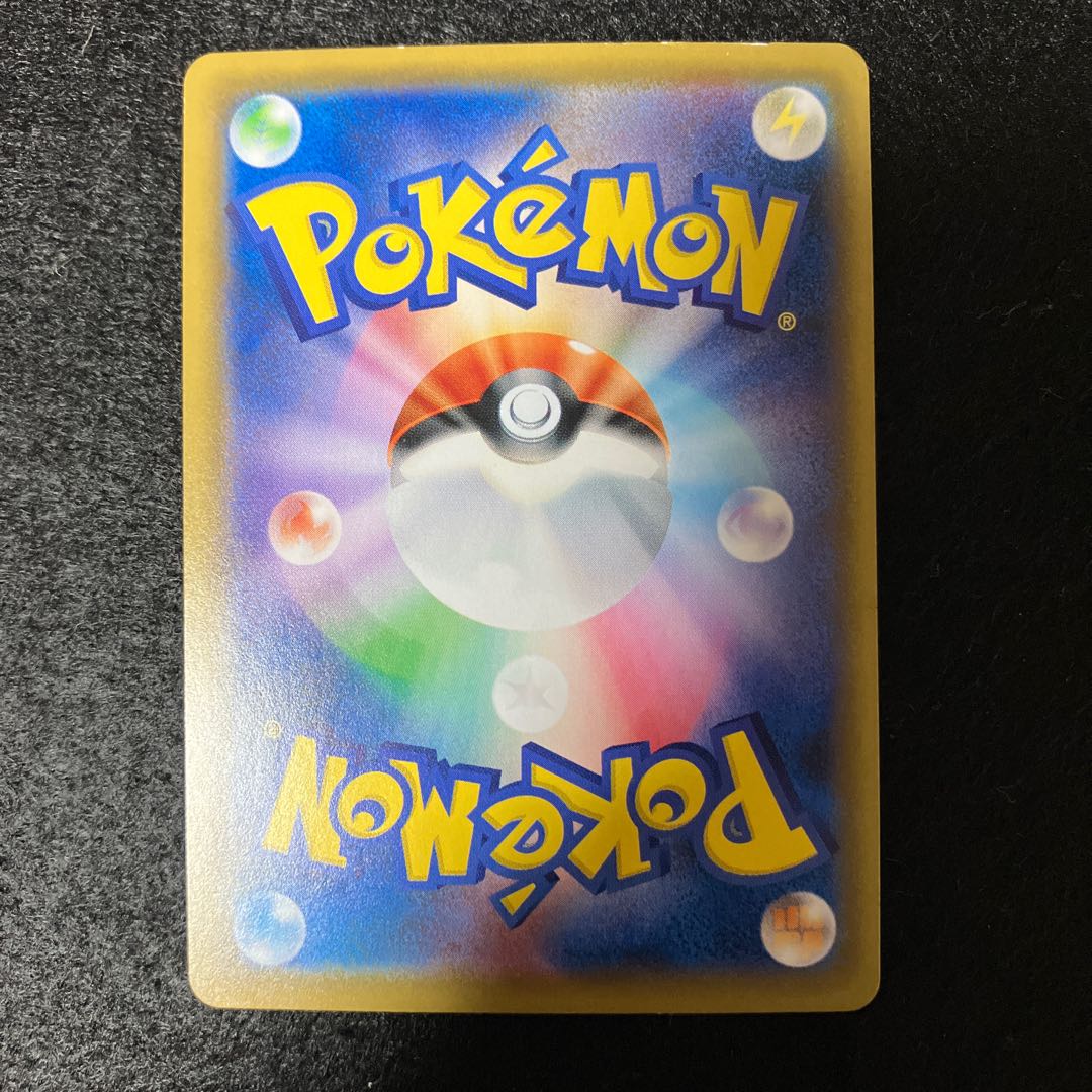 Solgaleo & Lunalagx sa