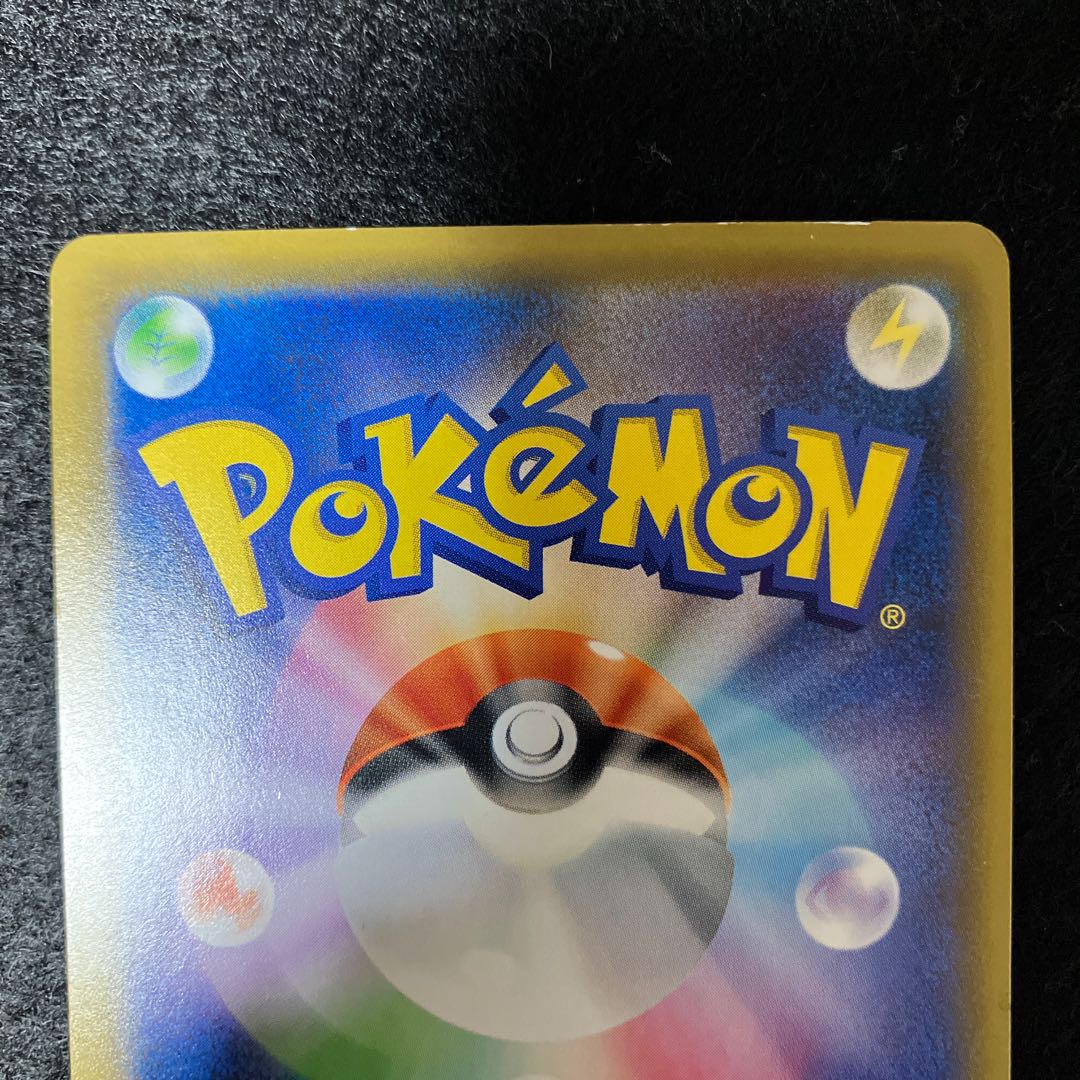 Solgaleo & Lunalagx sa