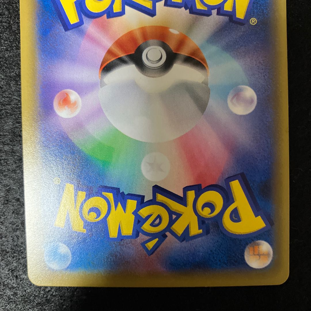 Solgaleo & Lunalagx sa