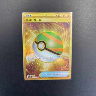 ネストボールUR 2枚セット ネストボール UR(スカーレットex)の買取値段や価格推移[107/078
