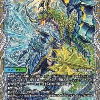 Meteor Gaiach Kaiser Silver Treasure