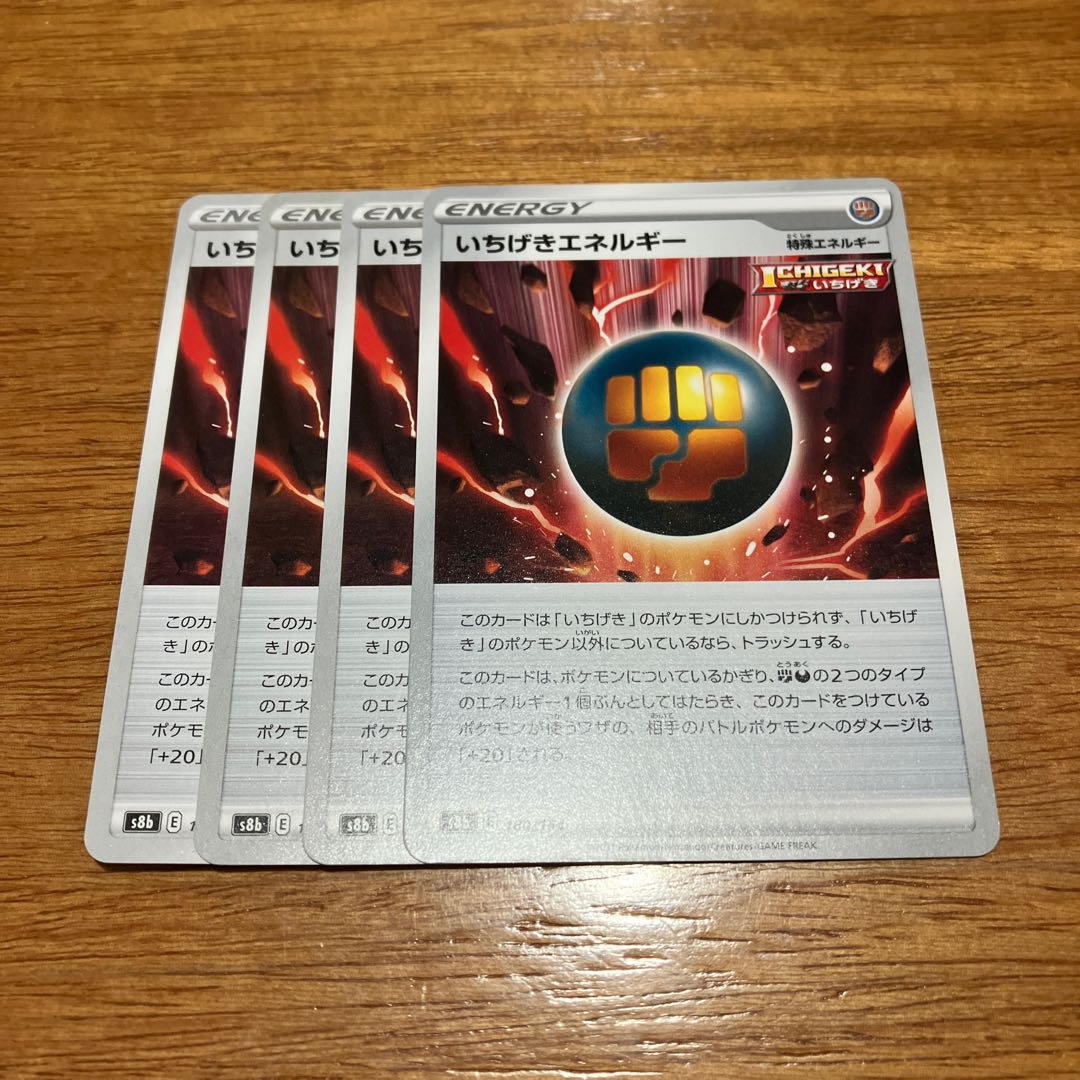 Ichigeki Energy 180/184 4 sheets