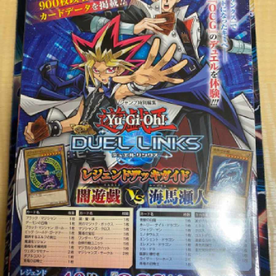 遊戯王⭐︎新品未開封⭐︎ レジェンダリーデッキ　ドイツ版 英語版 Legendary 5D's Decks レジェンダリー・ファイブディーズ