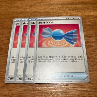 Rare Candy U 072/078 4 copies