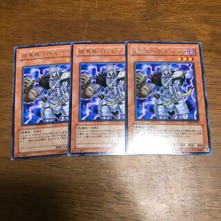 遊戯王　暗黒界の狩人　ブラウ　字レア　3枚