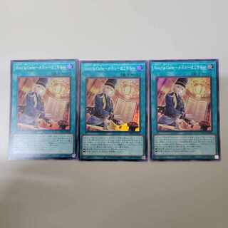 Voici la Carte～メニューはこちら～ スーパーレア JP036