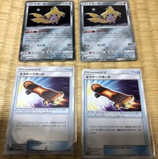 ジラーチ2枚 エスケープボード2枚