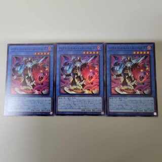 バラムニエル・ド・ヌーベルズ スーパーレア JP033