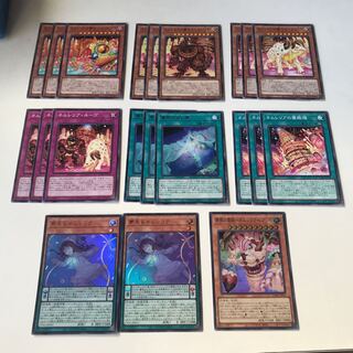 ネムレリア　デッキパーツ　キラ3枚 全21枚