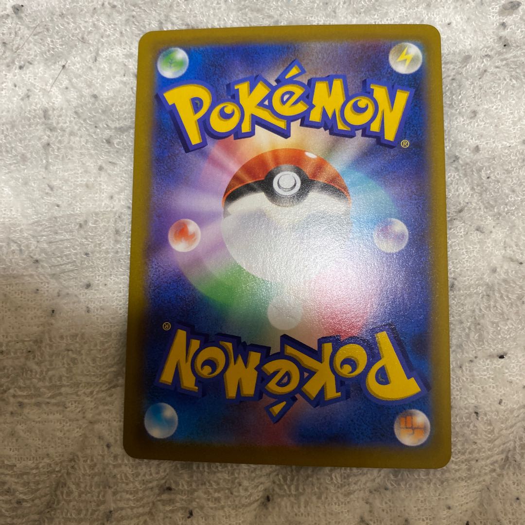 Adventurer's Discovery SR 267/184