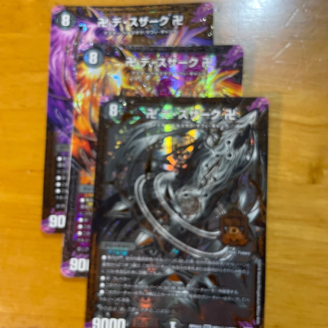 Manji de Souzark Manji SE MD1 (secret)3/MD1 3 sheets