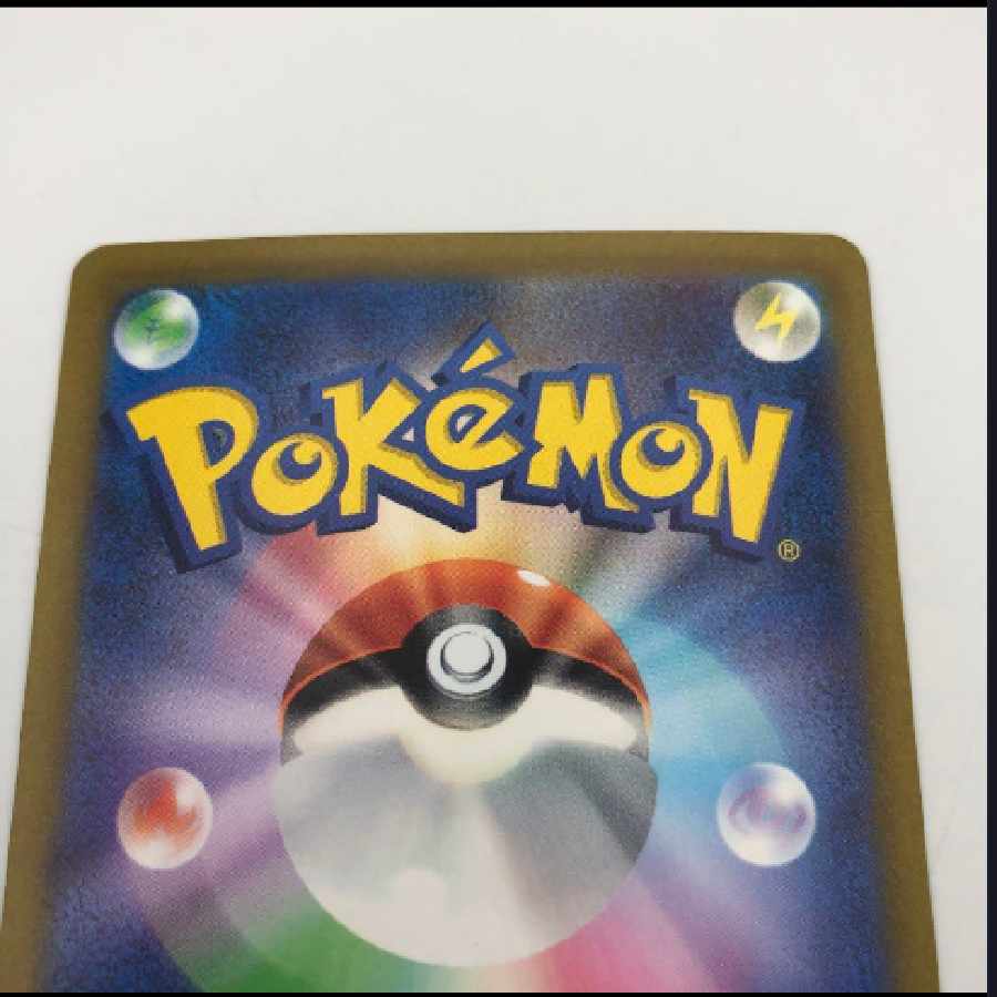 Boss's Directive (Ghetsis) SAR