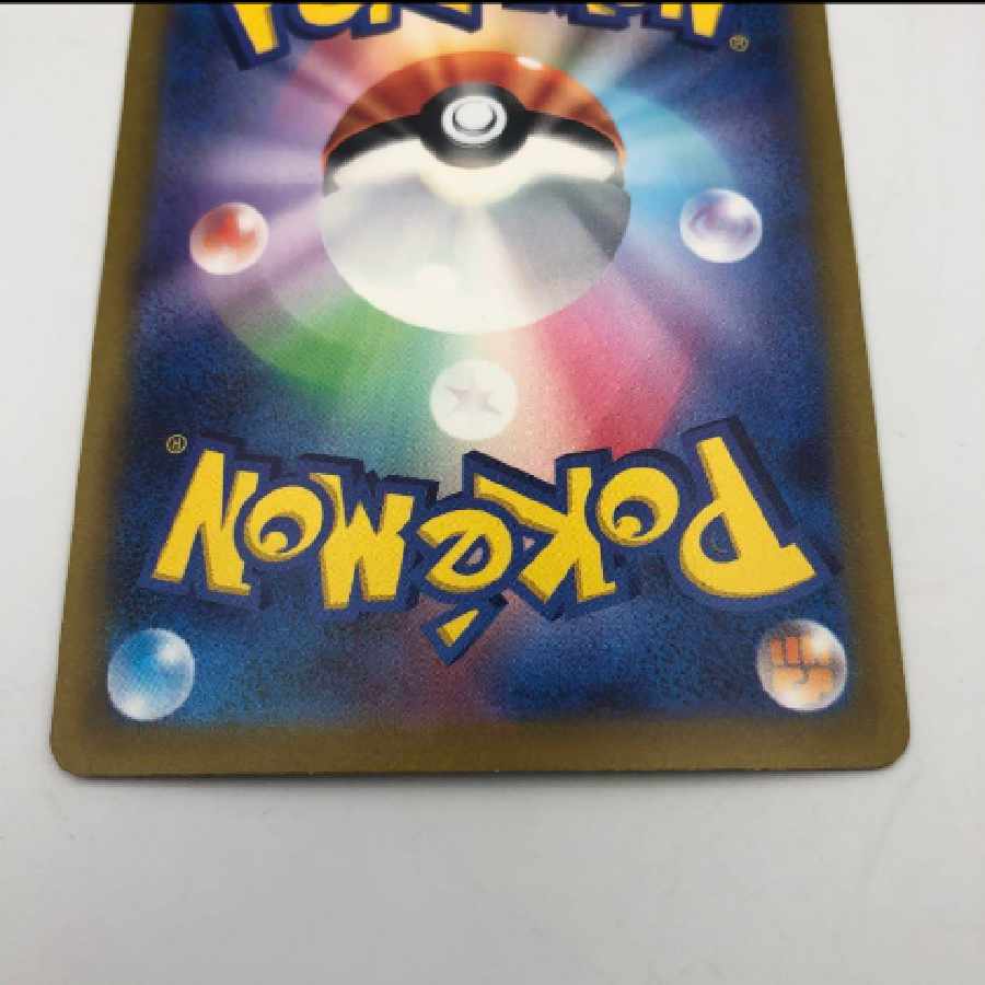 Boss's Directive (Ghetsis) SAR