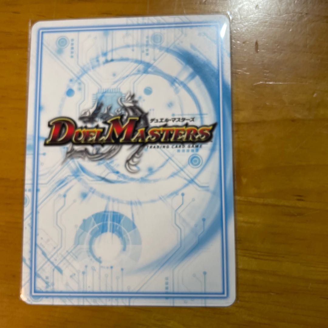 The Joragon Gunmaster MAS M22/M40