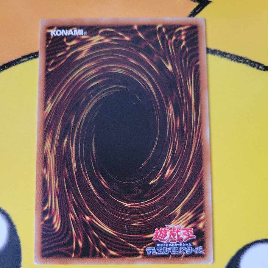 Abominable Chamber of the Unchained Normal JP070