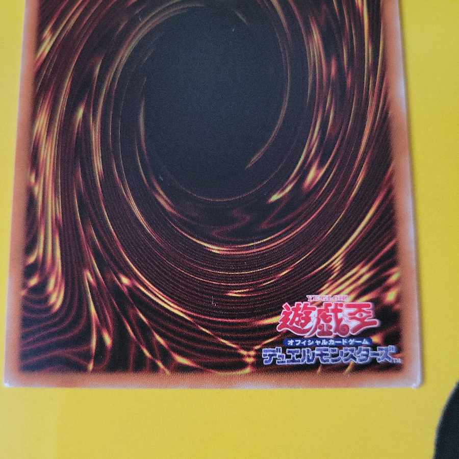 Abominable Chamber of the Unchained Normal JP070