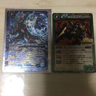 ジークフリートアビス キングタウロス大公 1枚