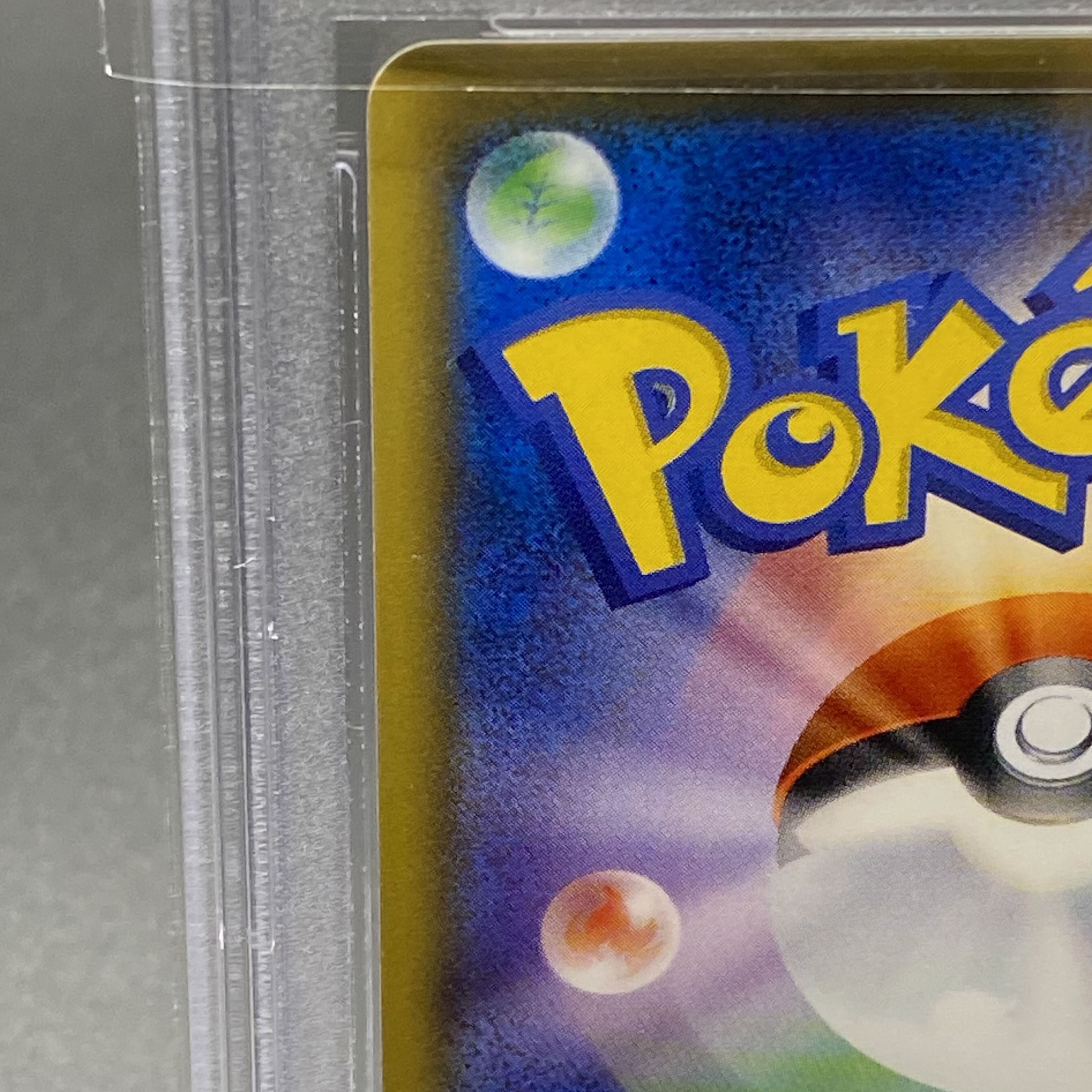 PSA10 Pokemon Breeder SR 077/072