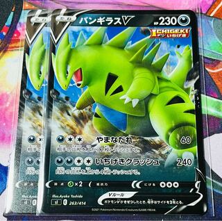 TyranitarV TD 263/414 Starting deck 100