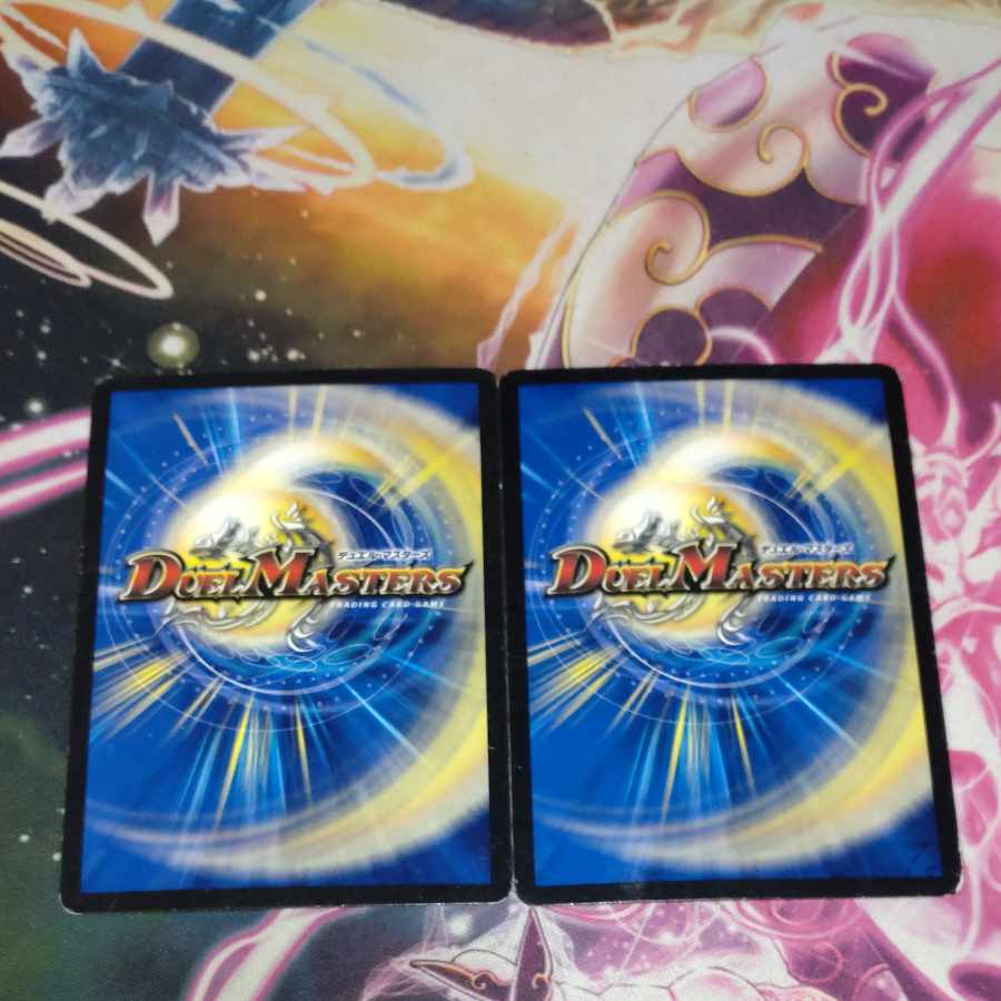 ボルシャック・ドギラゴン SE L2(秘)2/L2 1枚と通常1枚　計2枚