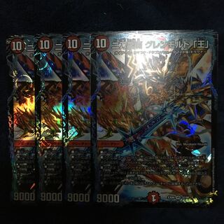 二刀龍覇　グレンモルト「王」　4枚