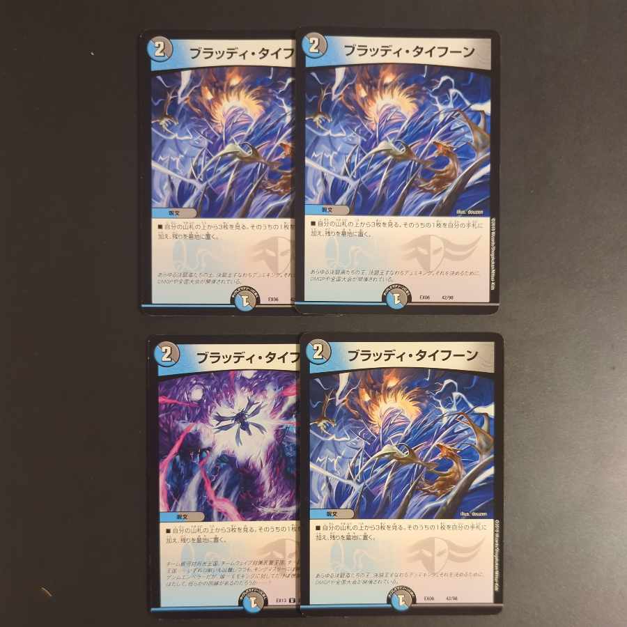 Bloody Typhoon 42/98