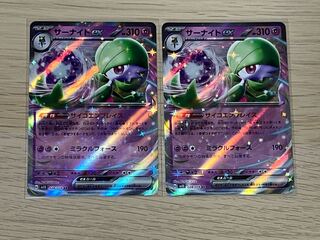 Gardevoirex RR 028/078