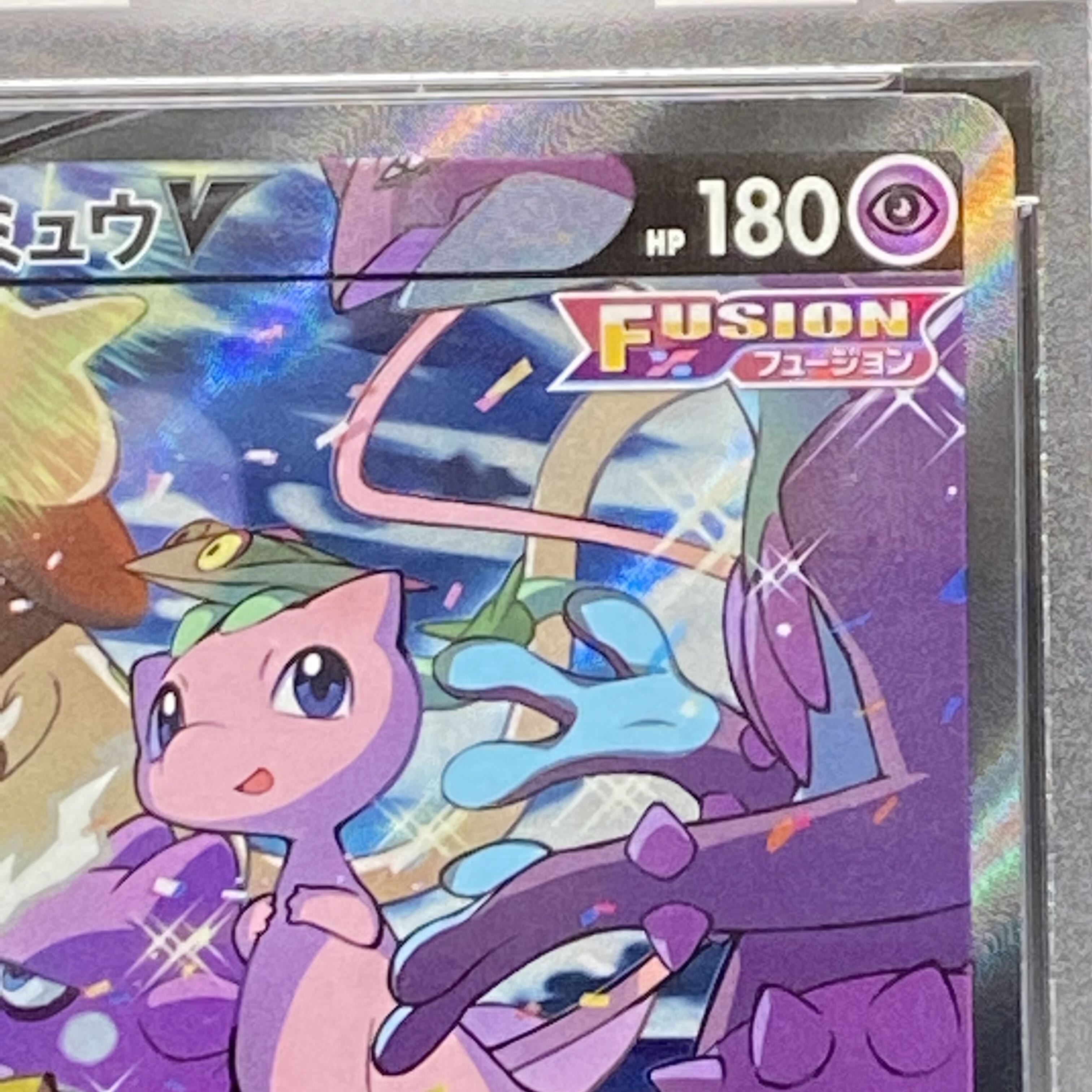 PSA10 MewV SR SA 106/100