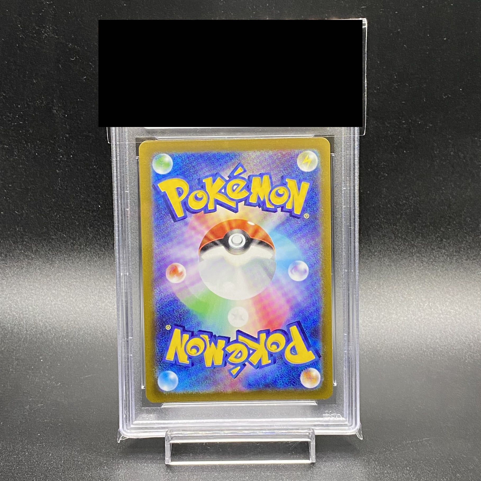 PSA10 MewV SR SA 106/100