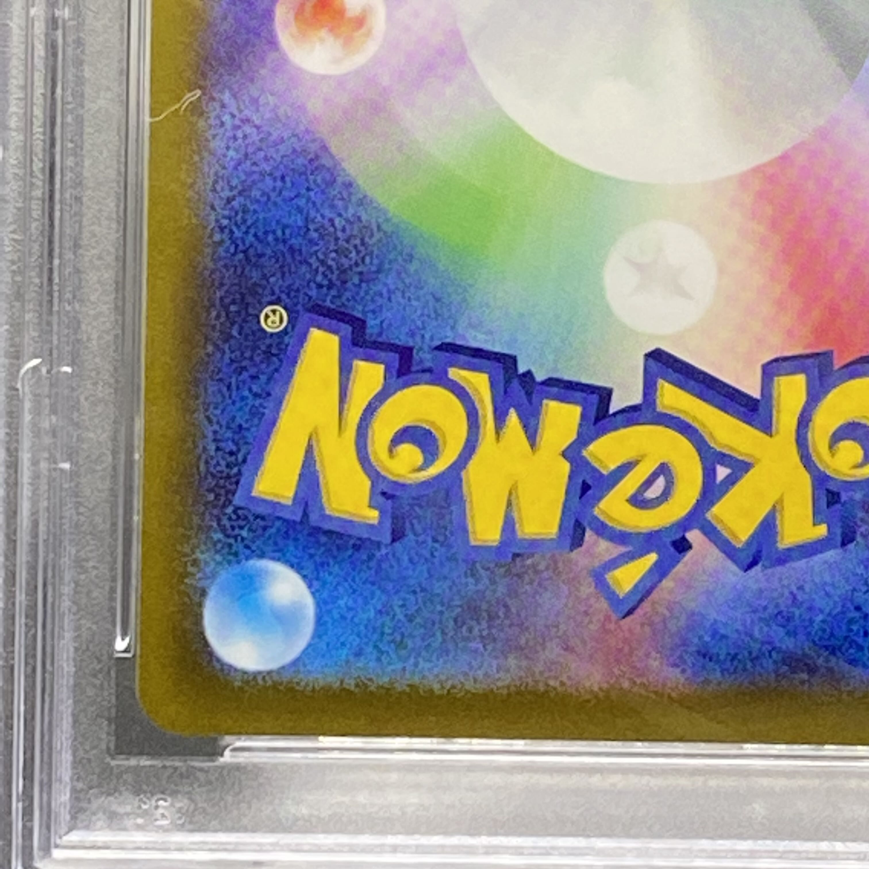 PSA10 Serena SR 081/068