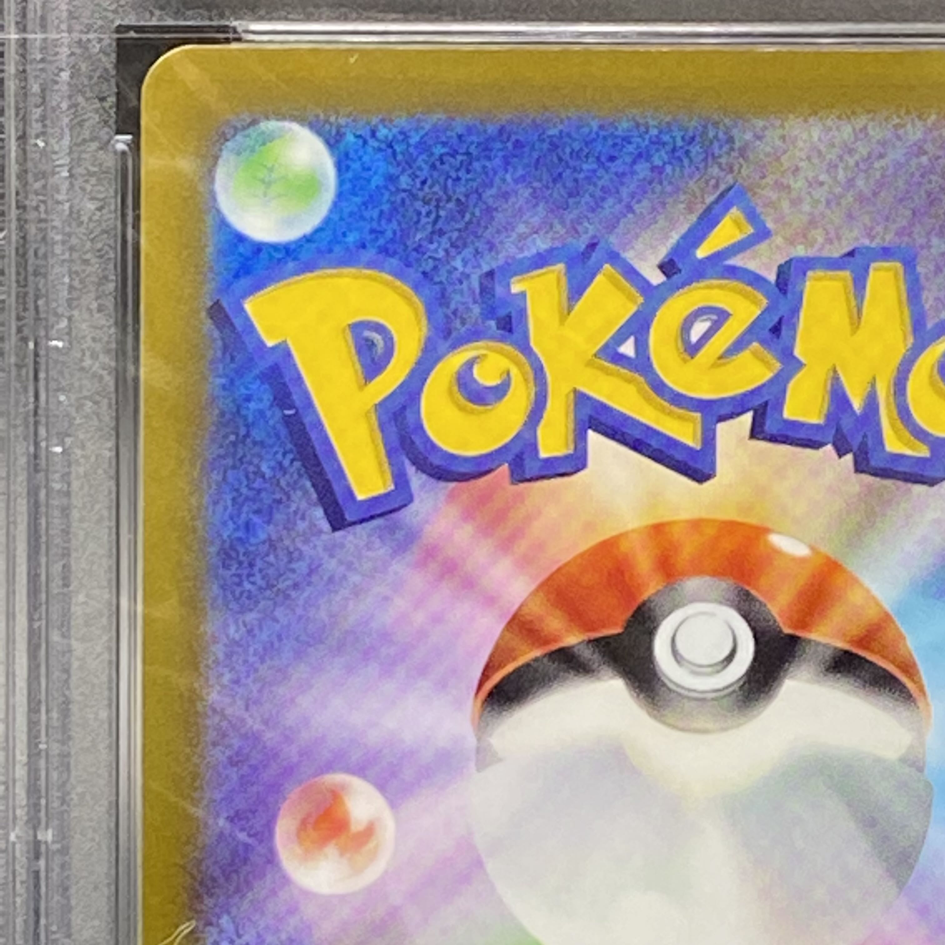 PSA10 Serena SR 081/068