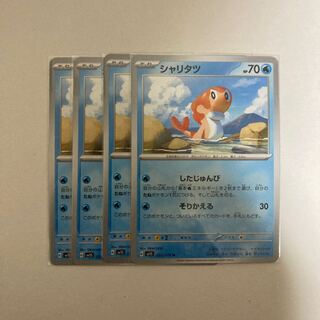 Sharitatsu U 022/078 4 sheets