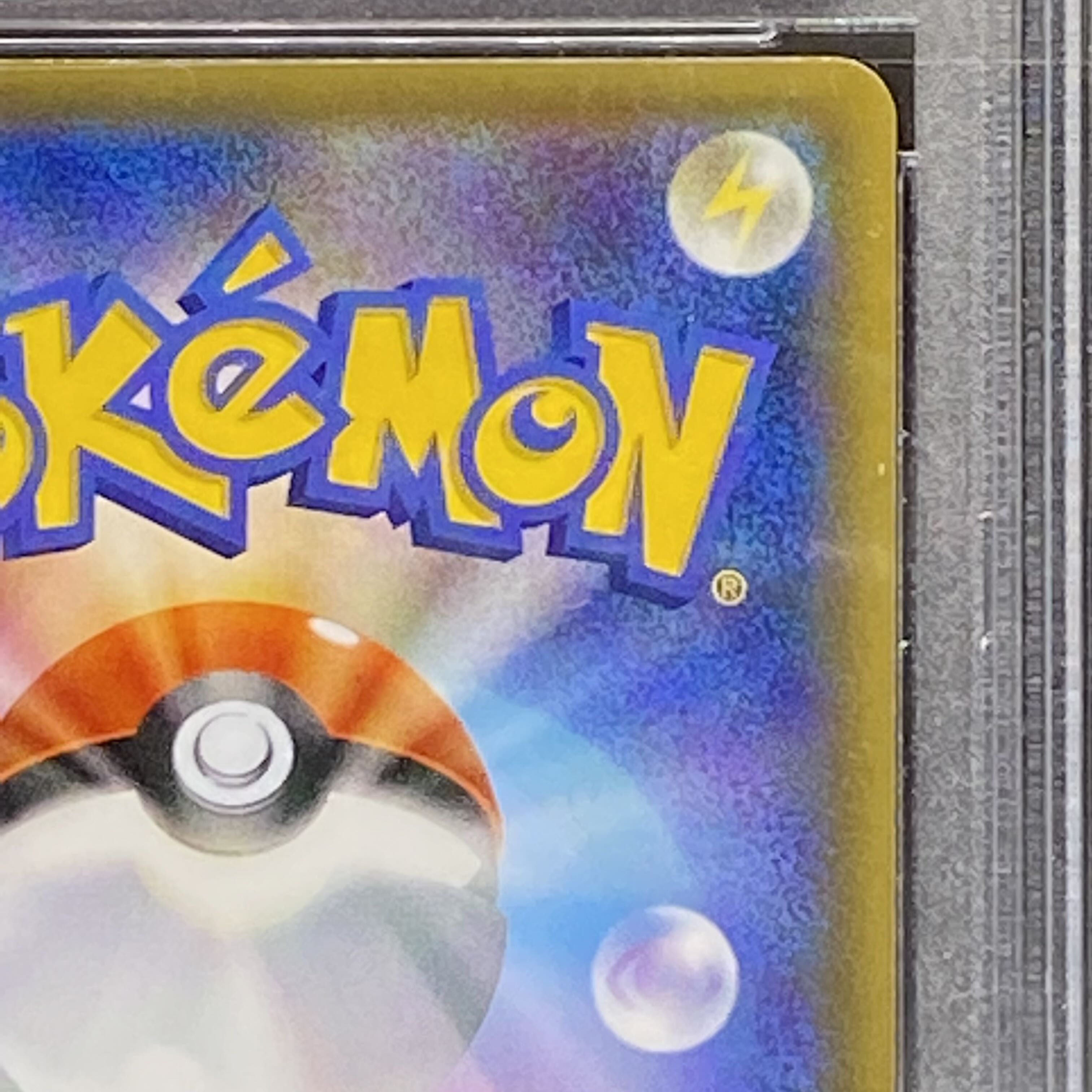 PSA9 Lillie SR Hat Lillie 066/060