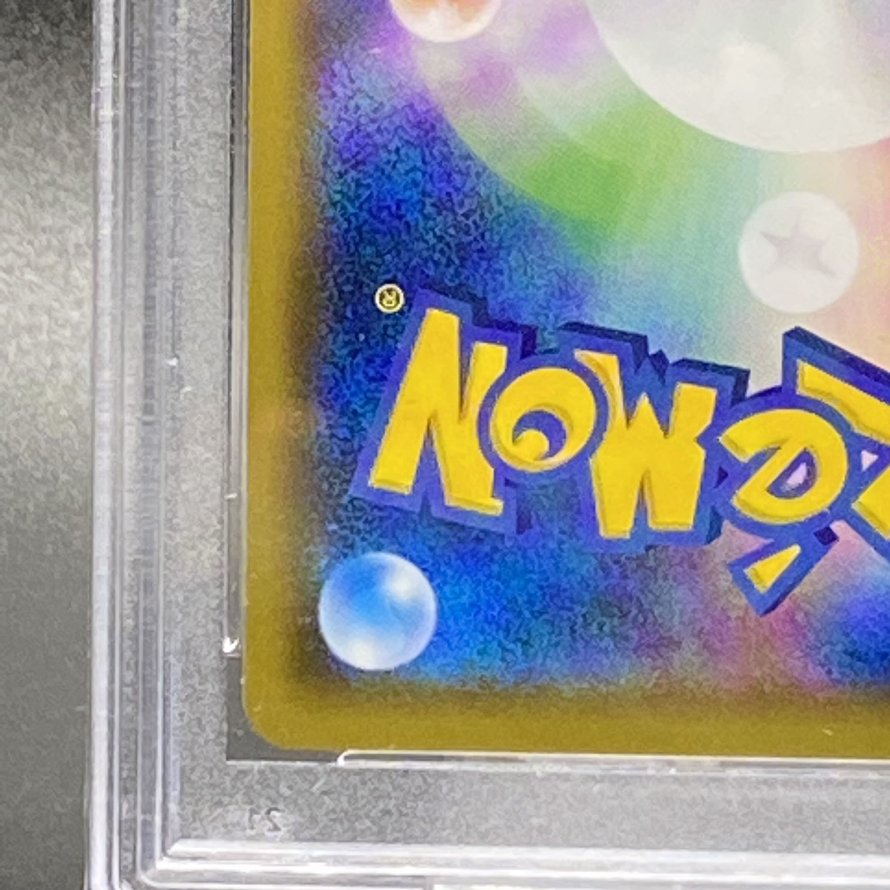 PSA9 Lillie SR Hat Lillie 066/060