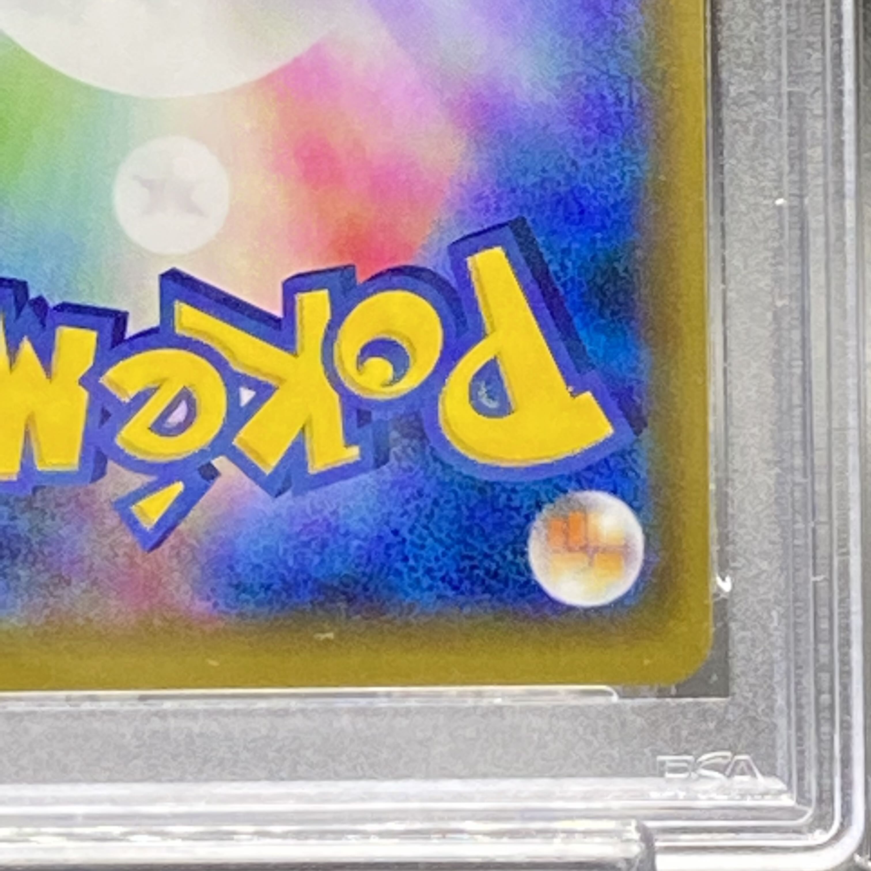 PSA9 Lillie SR Hat Lillie 066/060