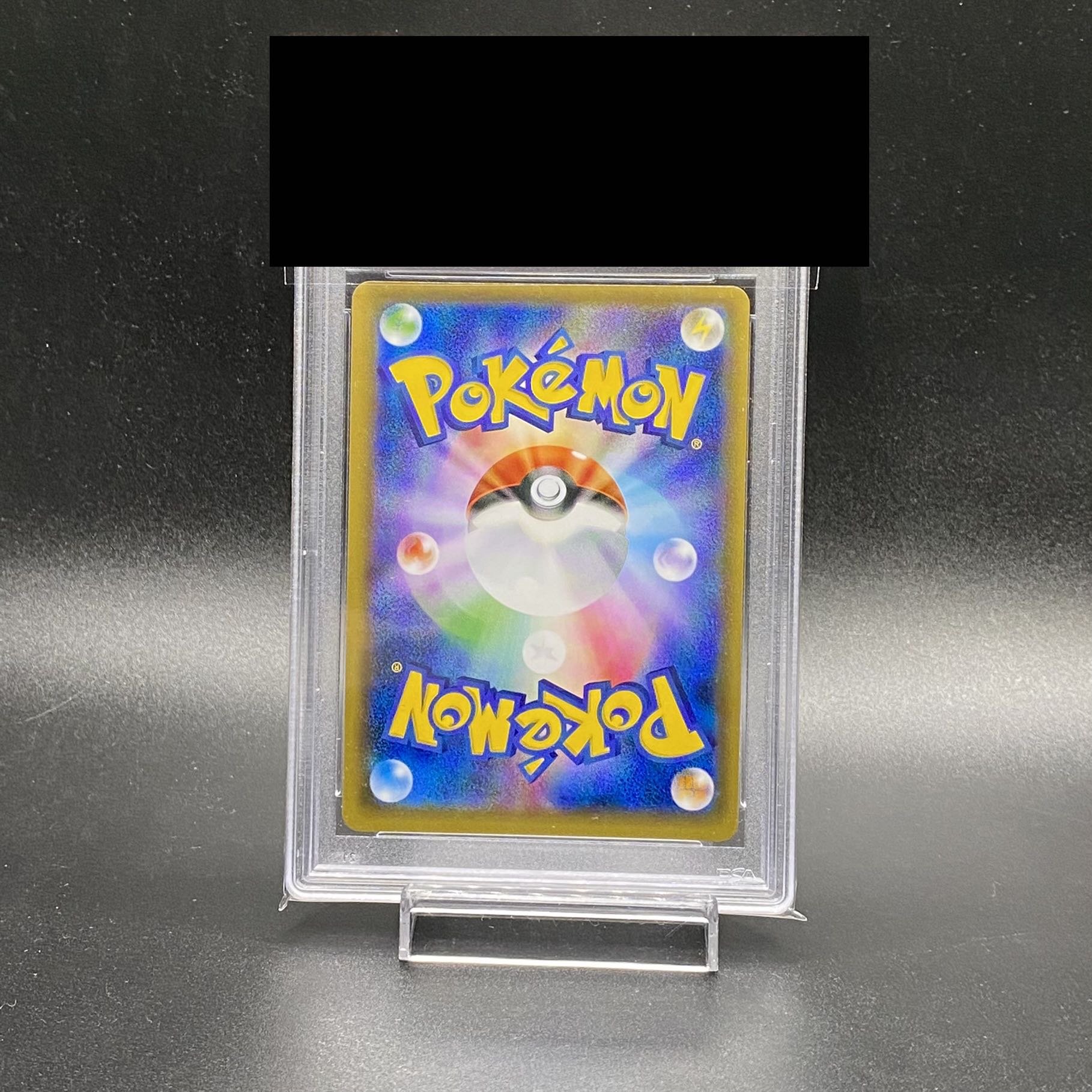 PSA9 Lillie SR Hat Lillie 066/060