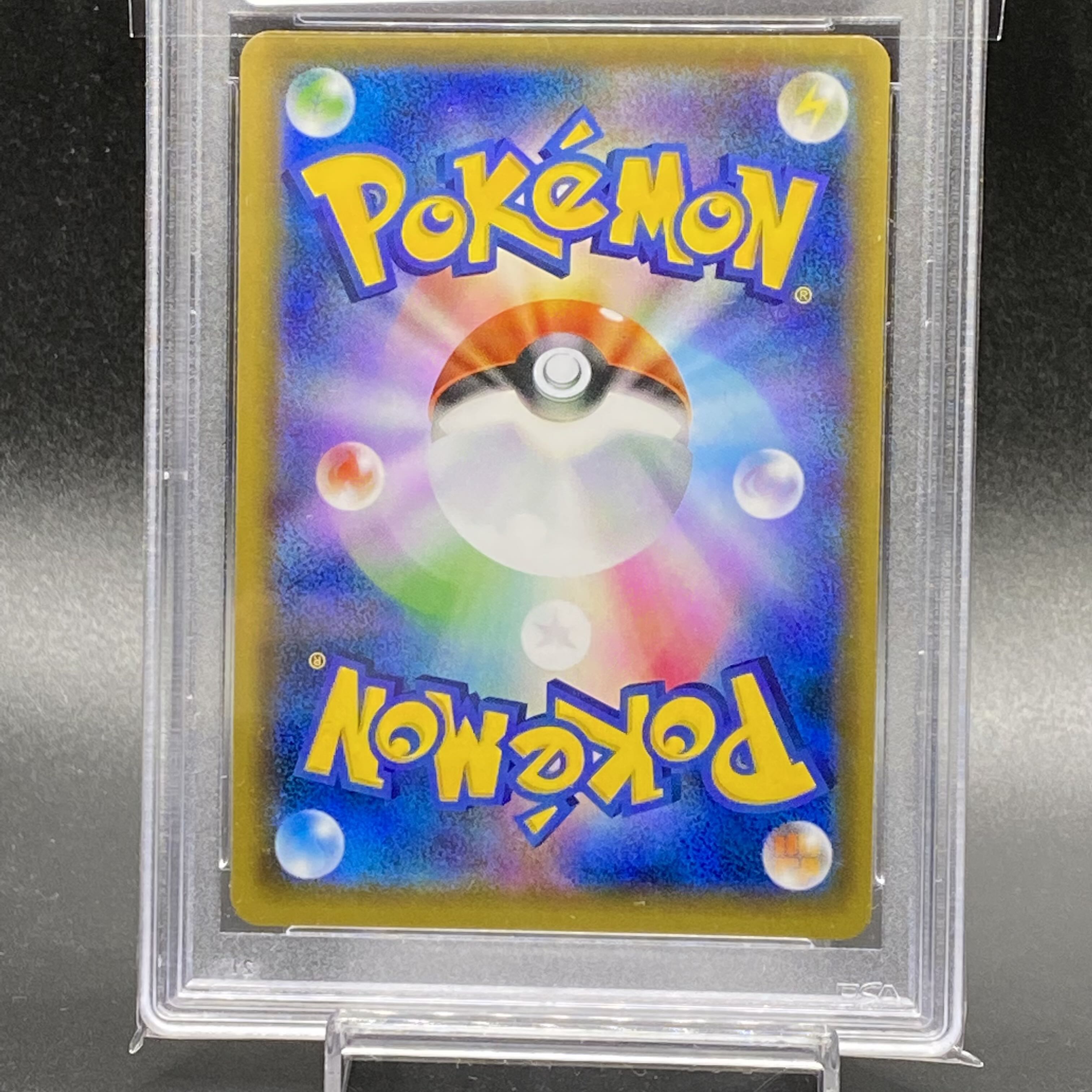 PSA9 Lillie SR Hat Lillie 066/060