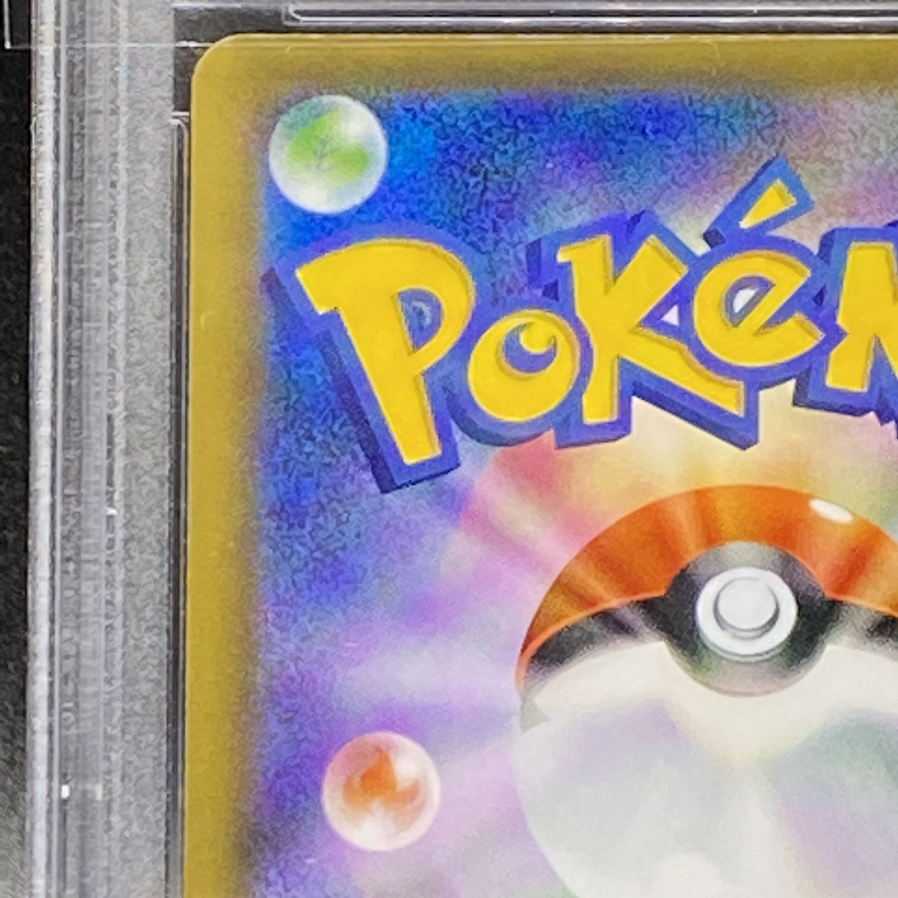 PSA9 Lillie SR Hat Lillie 066/060