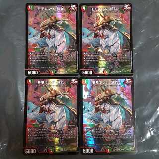 Momo King -Tabi Maru- VR 20/68