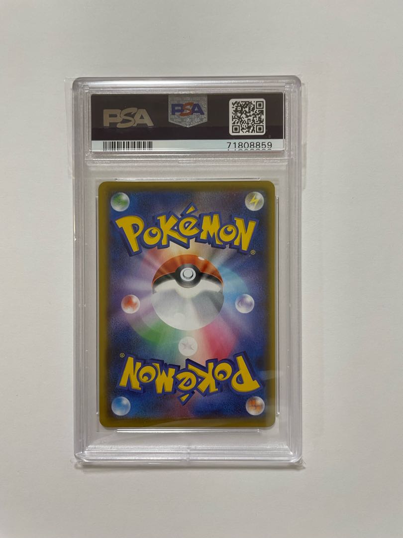 誕生日のピカチュウ PSA10