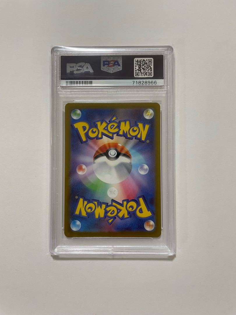 カミツレのきらめき SR 246/172