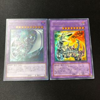 Chimeratech Megafleet Dragon Chimeratech Fortress Dragon Set of 2