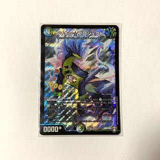 ウマキン☆ プロジェクト