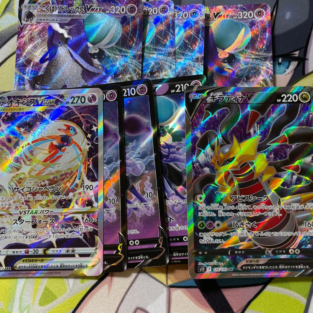 Pokemon Card Giratina Possible price reduction