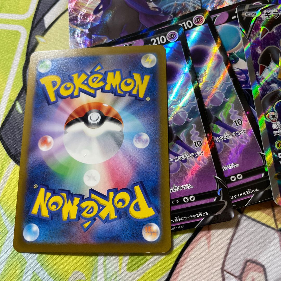 Pokemon Card Giratina Possible price reduction