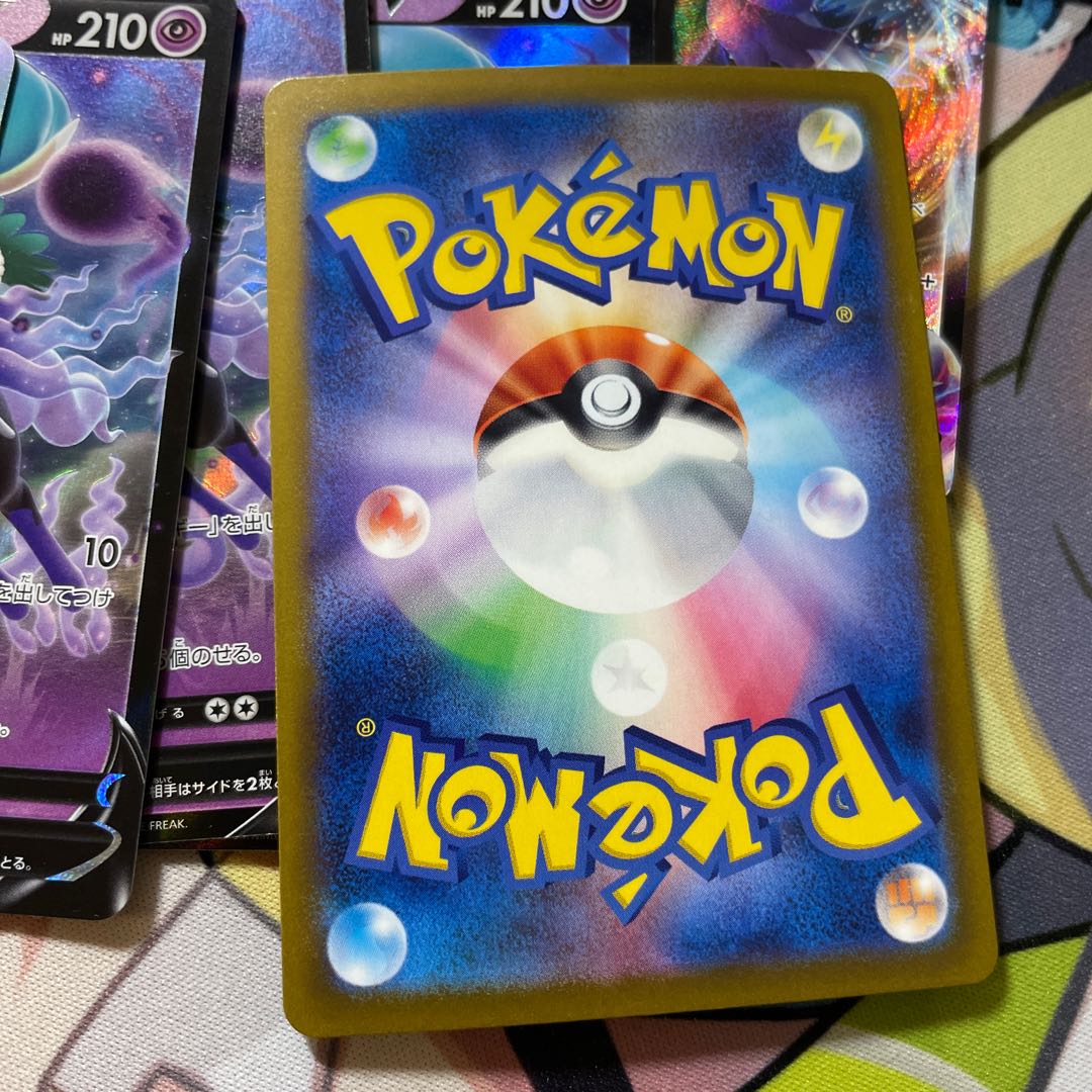 Pokemon Card Giratina Possible price reduction