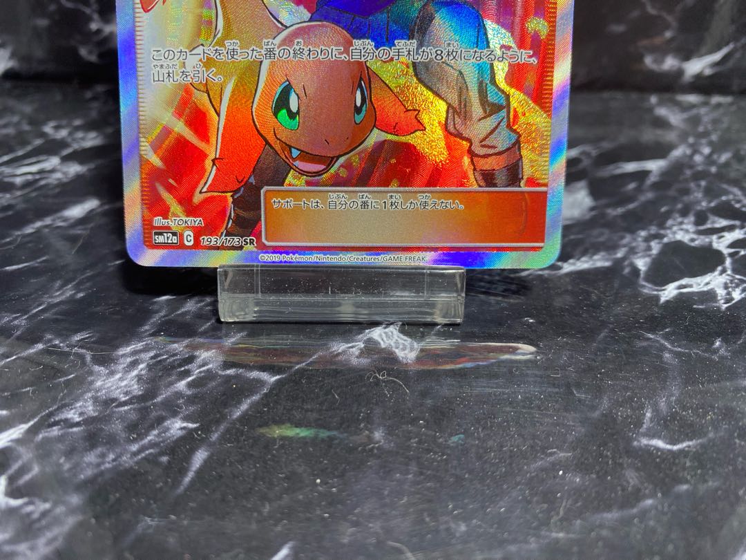 Blue's Tactics SR 193/173