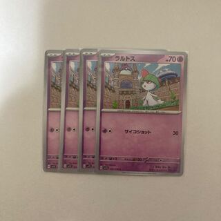 Ralts C 026/078 4 sheets