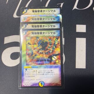 Tajimal, Vizier of Aqua