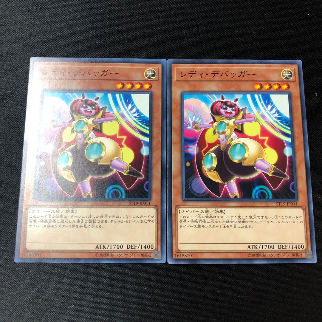 Lady Debug Normal JP011